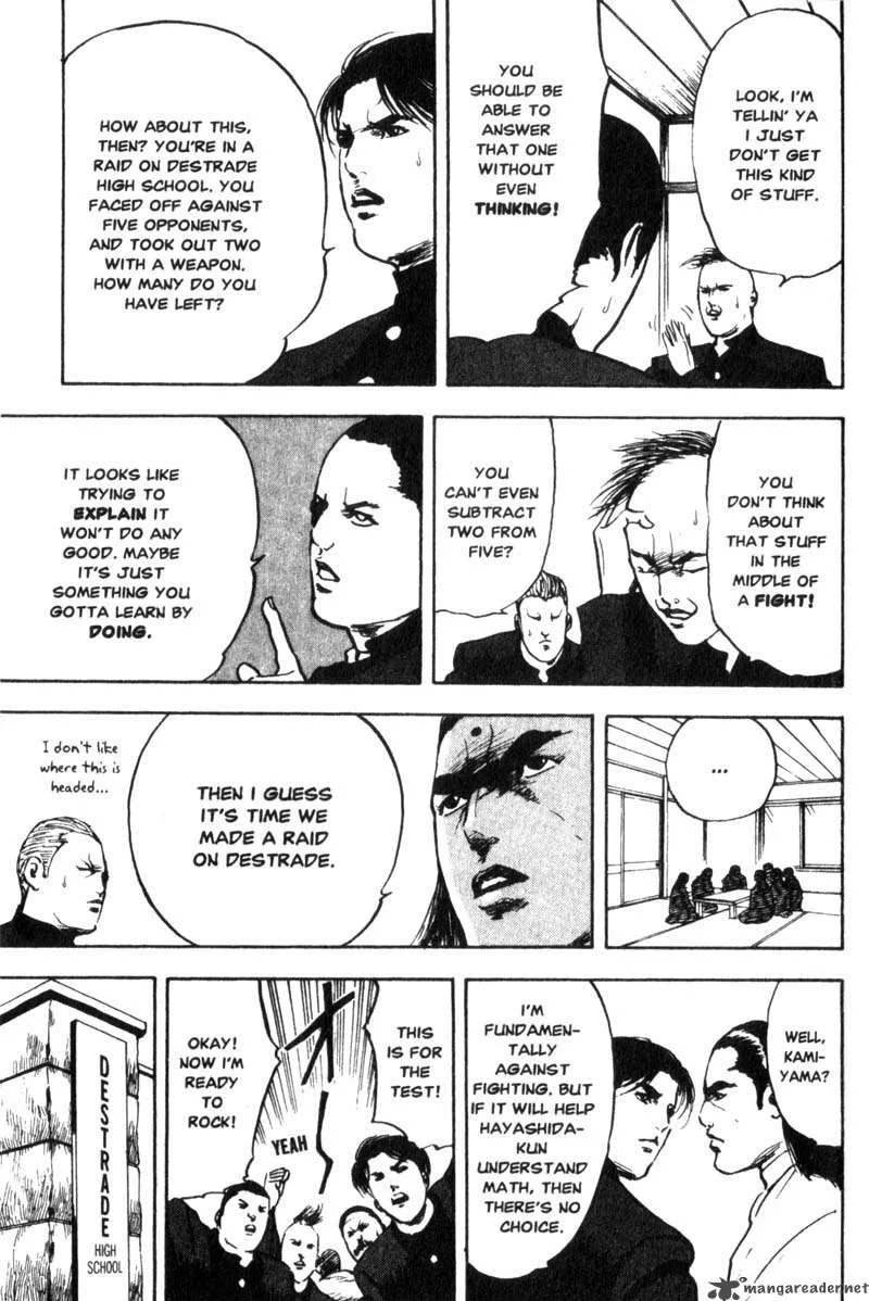 Cromartie High School Chapter 1 page 124