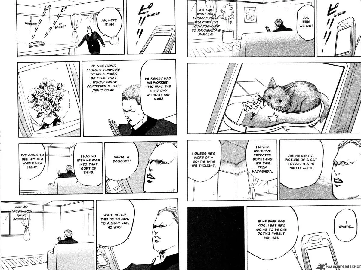 Cromartie High School Chapter 12 page 14