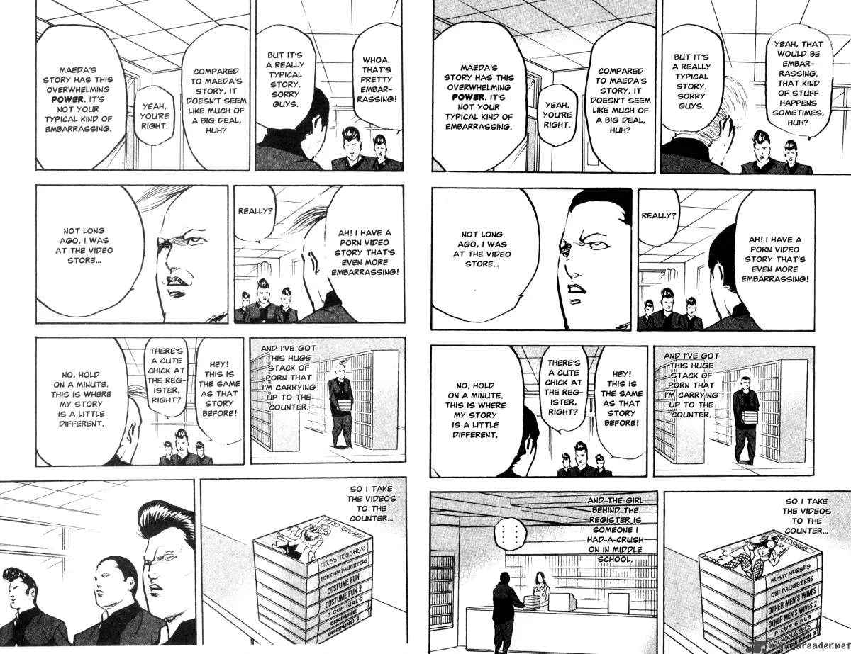 Cromartie High School Chapter 12 page 8