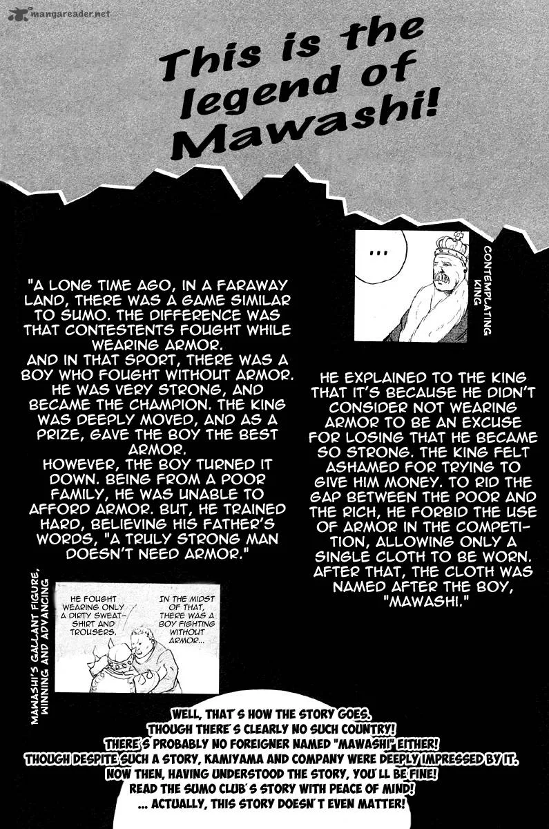 Cromartie High School Chapter 13 page 54