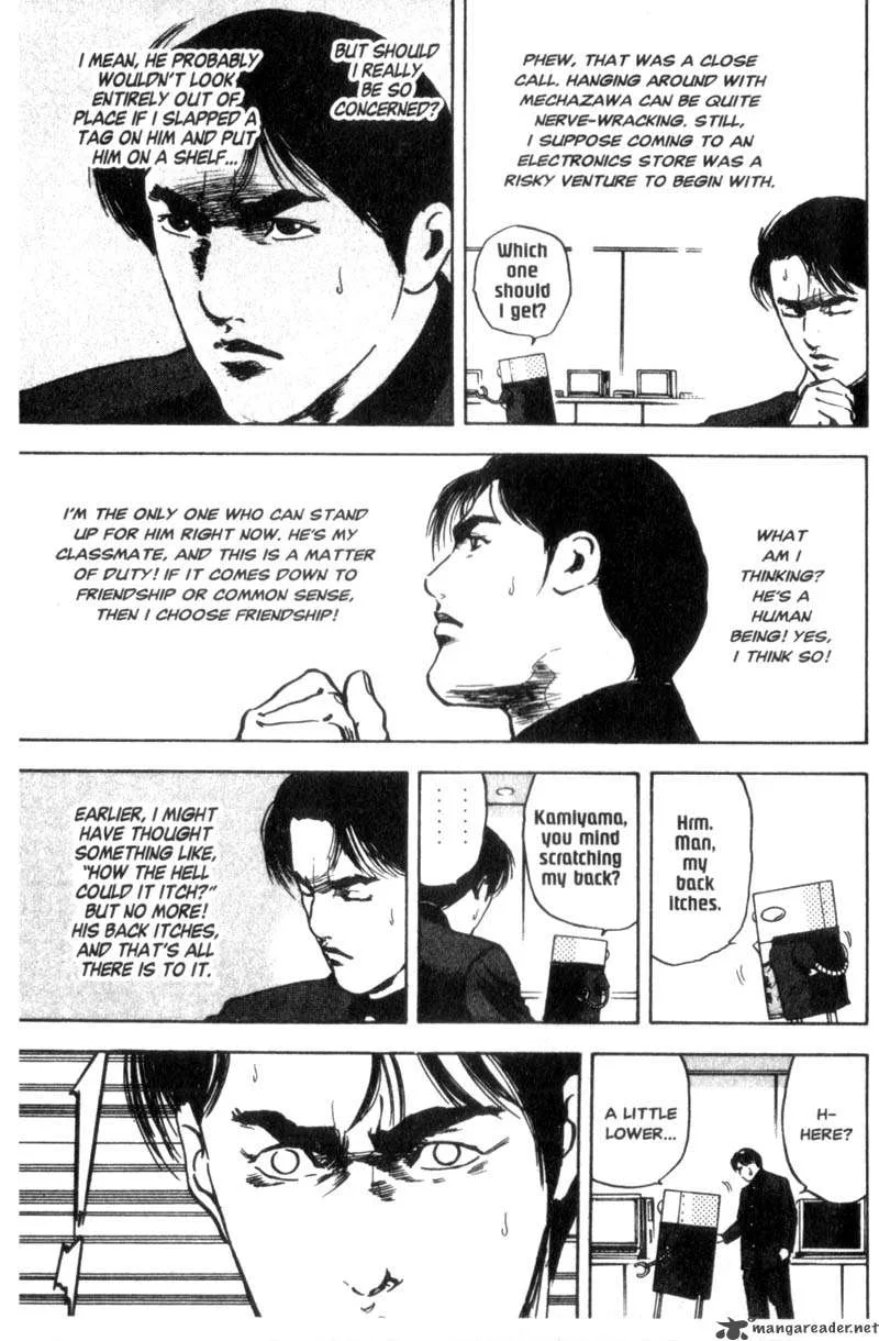 Cromartie High School Chapter 2 page 7