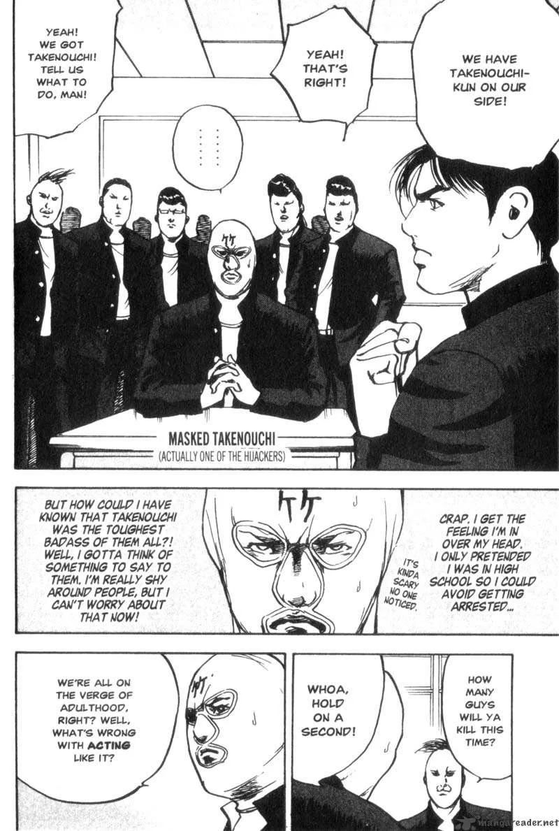 Cromartie High School Chapter 2 page 77