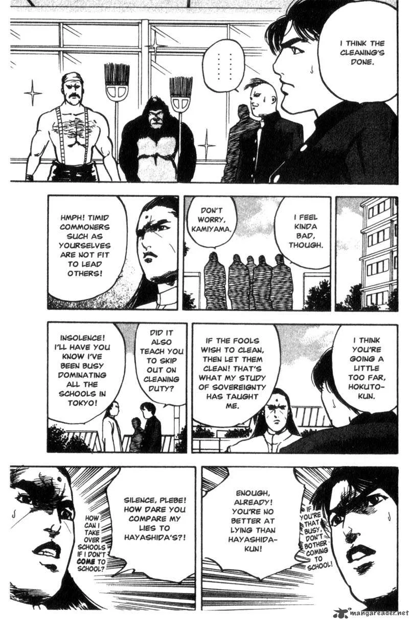 Cromartie High School Chapter 2 page 124