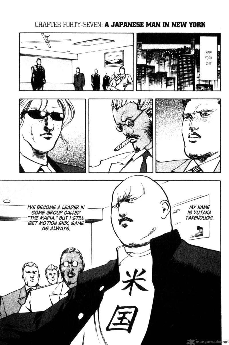 Cromartie High School Chapter 3 page 4