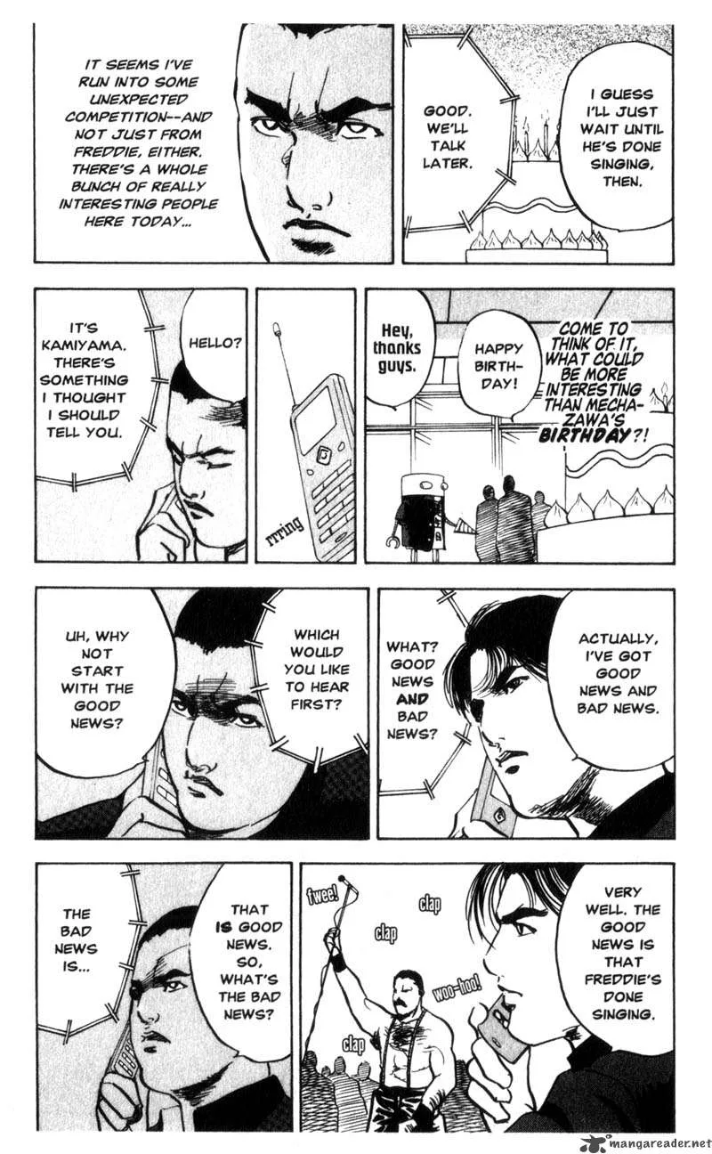 Cromartie High School Chapter 3 page 16