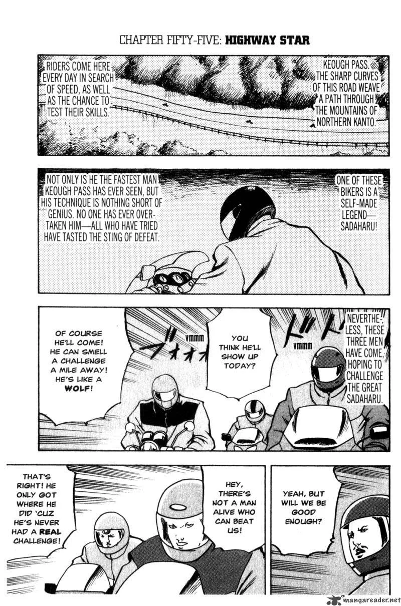 Cromartie High School Chapter 3 page 60