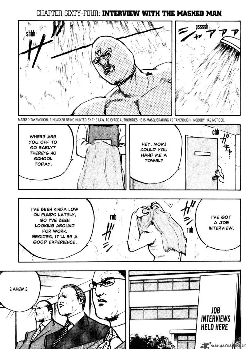 Cromartie High School Chapter 3 page 104