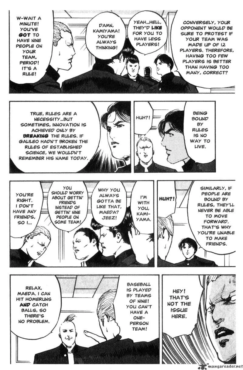 Cromartie High School Chapter 3 page 113