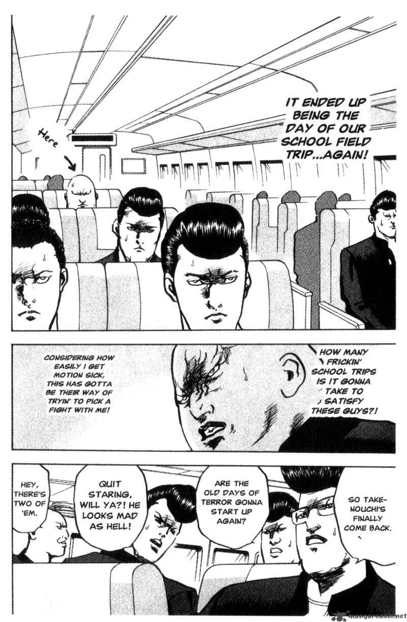 Cromartie High School Chapter 4 page 5