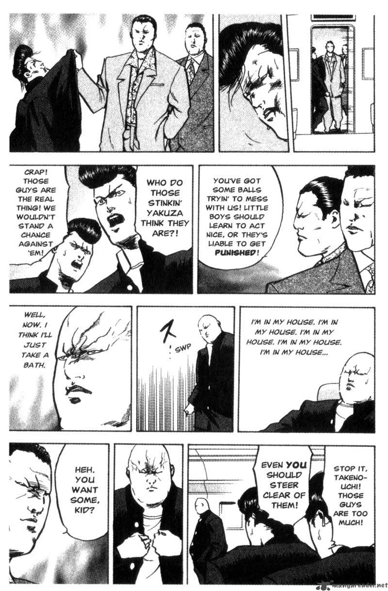 Cromartie High School Chapter 4 page 8