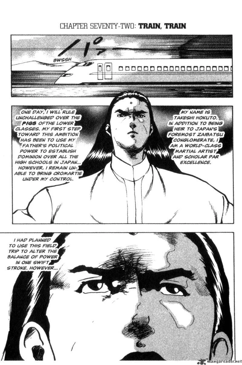 Cromartie High School Chapter 4 page 12