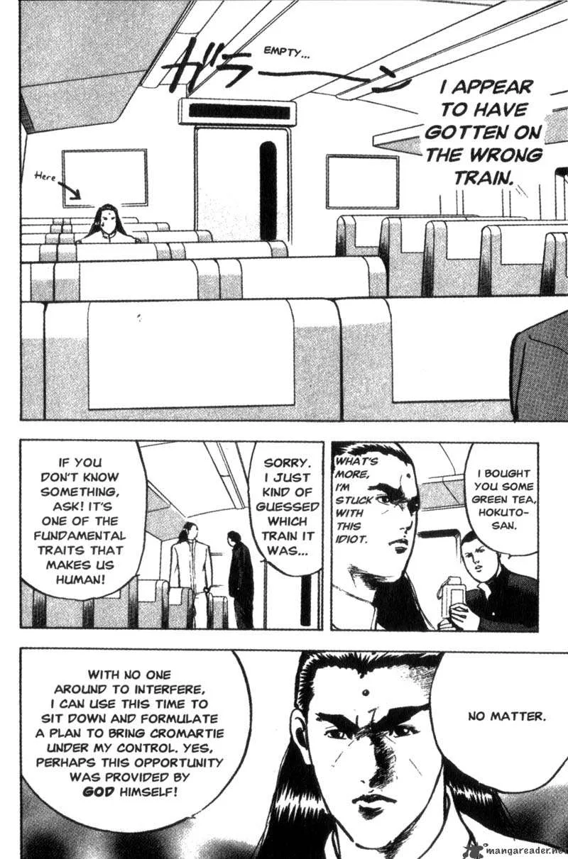 Cromartie High School Chapter 4 page 13