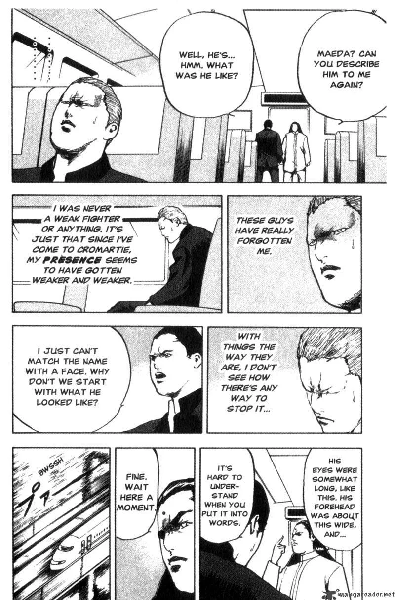 Cromartie High School Chapter 4 page 17