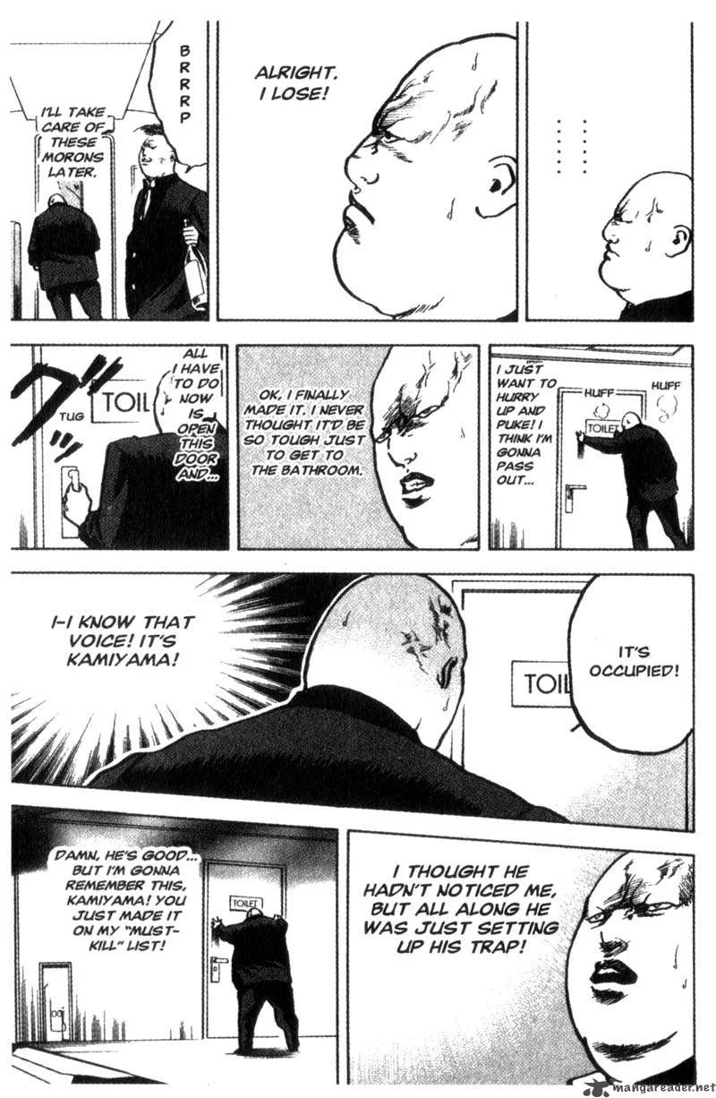 Cromartie High School Chapter 4 page 22