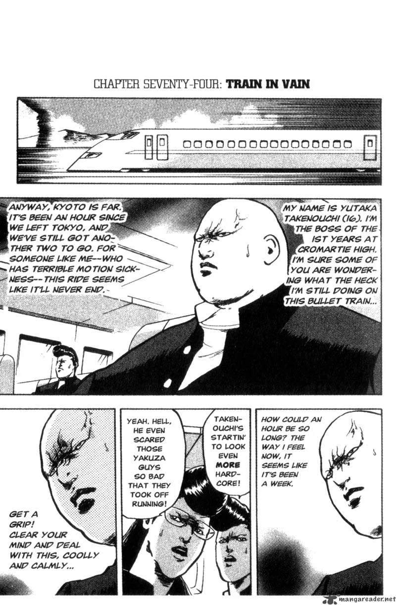 Cromartie High School Chapter 4 page 20