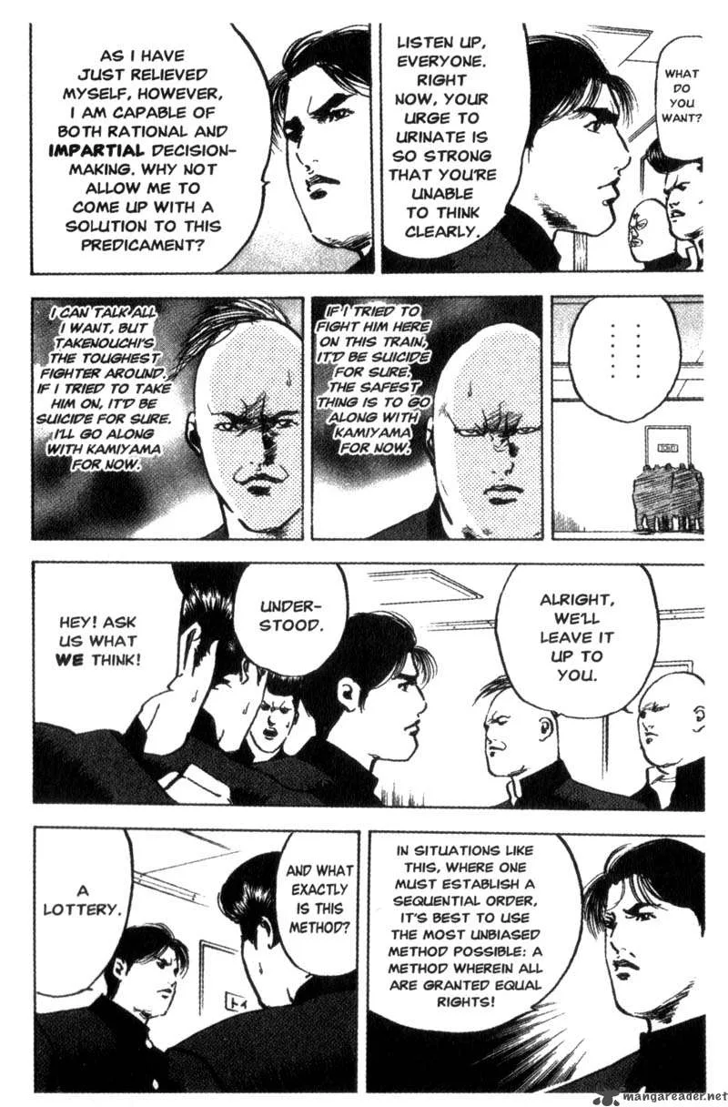 Cromartie High School Chapter 4 page 25