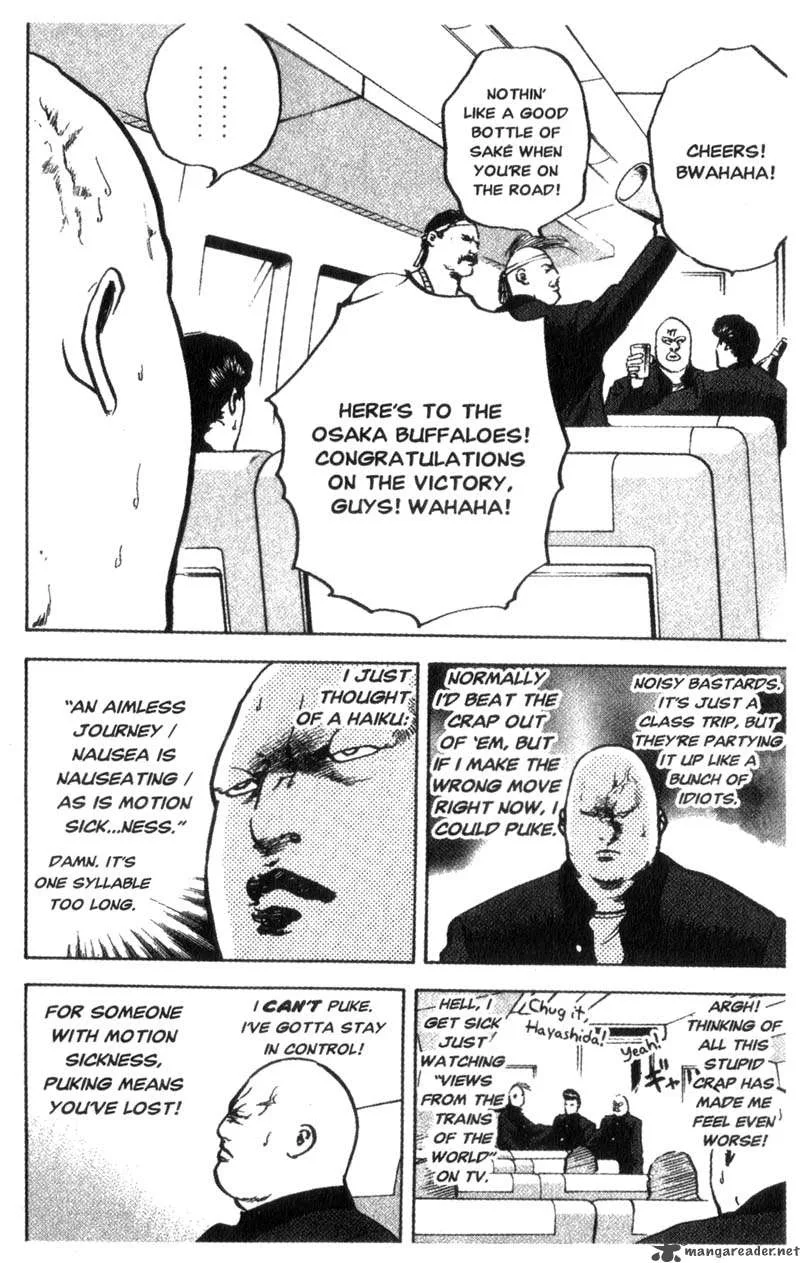Cromartie High School Chapter 4 page 21