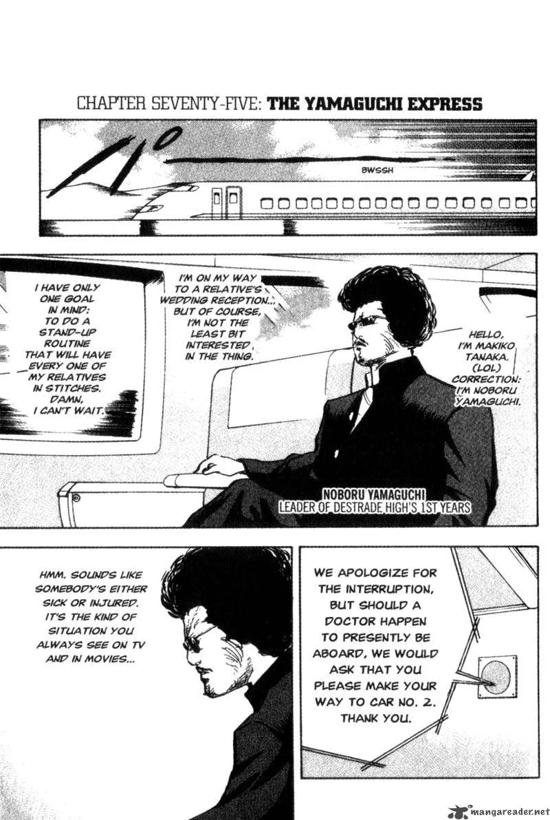 Cromartie High School Chapter 4 page 28