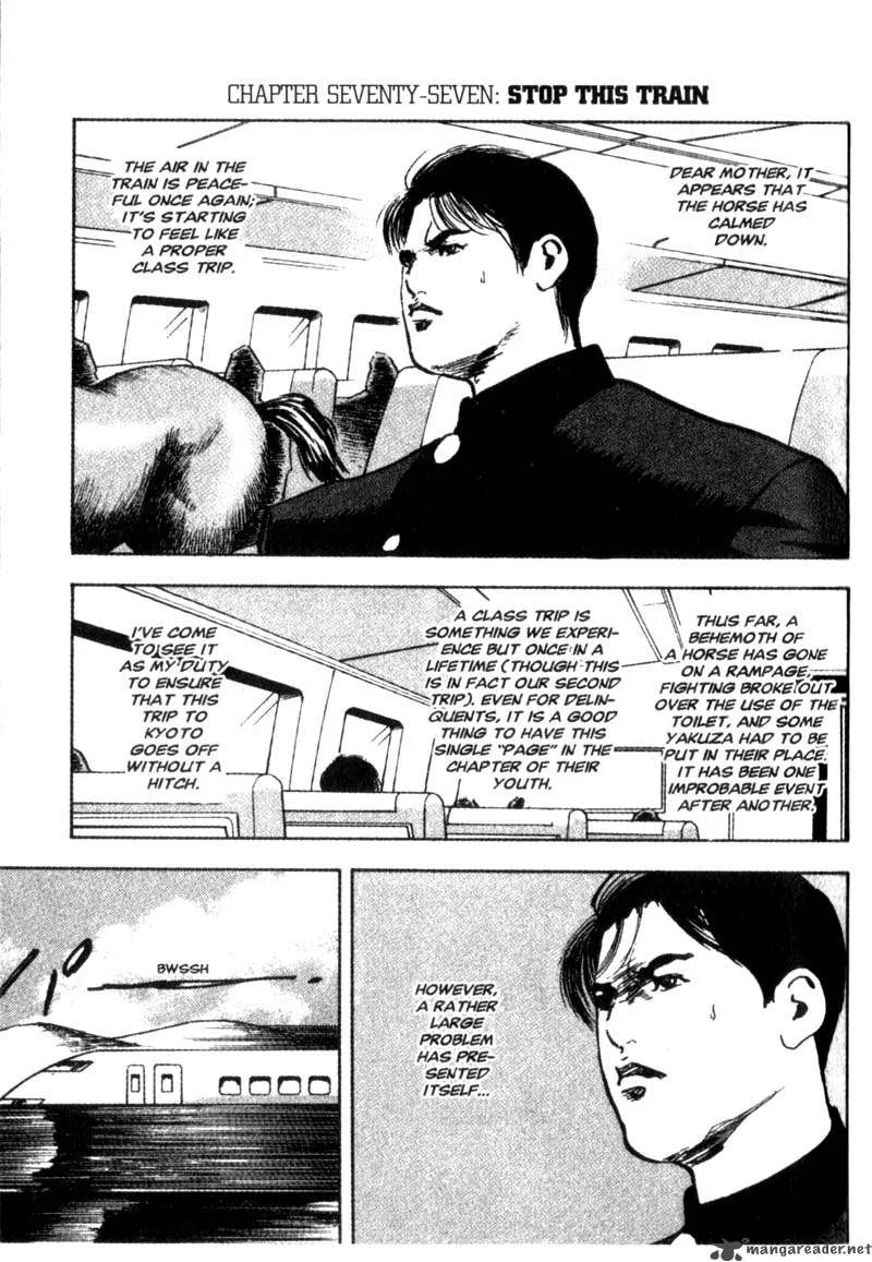 Cromartie High School Chapter 4 page 36