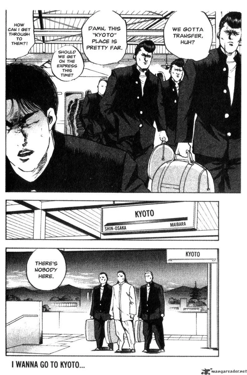 Cromartie High School Chapter 4 page 43