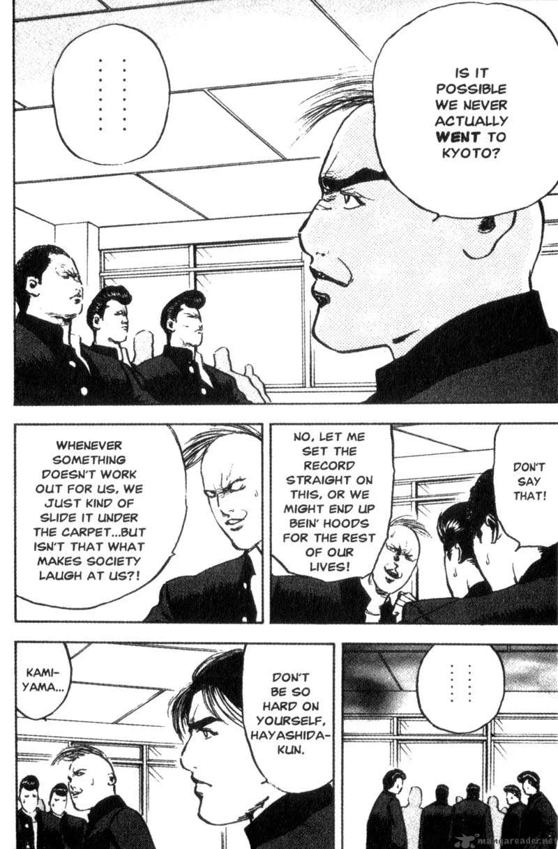 Cromartie High School Chapter 4 page 49