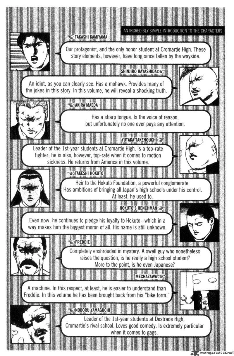 Cromartie High School Chapter 4 page 52