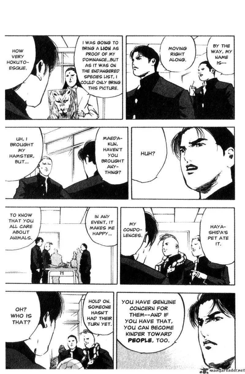 Cromartie High School Chapter 4 page 66