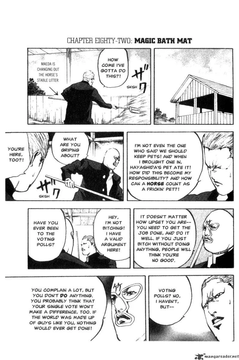 Cromartie High School Chapter 4 page 68