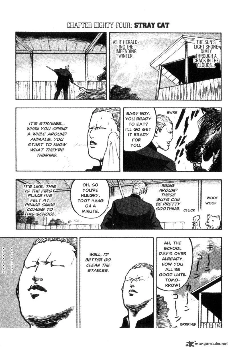 Cromartie High School Chapter 4 page 80