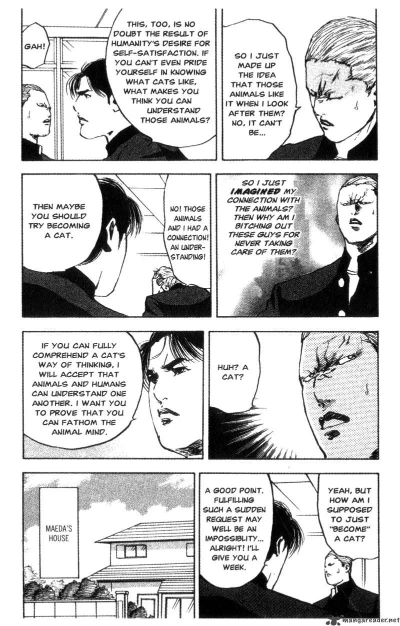Cromartie High School Chapter 4 page 84
