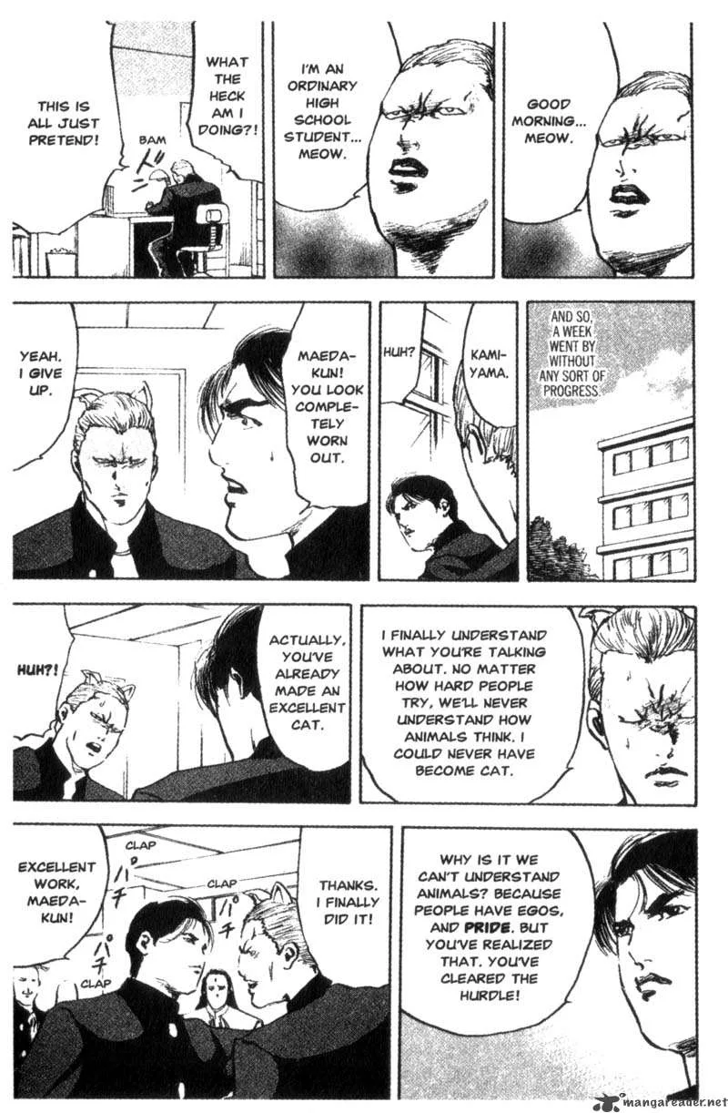 Cromartie High School Chapter 4 page 86
