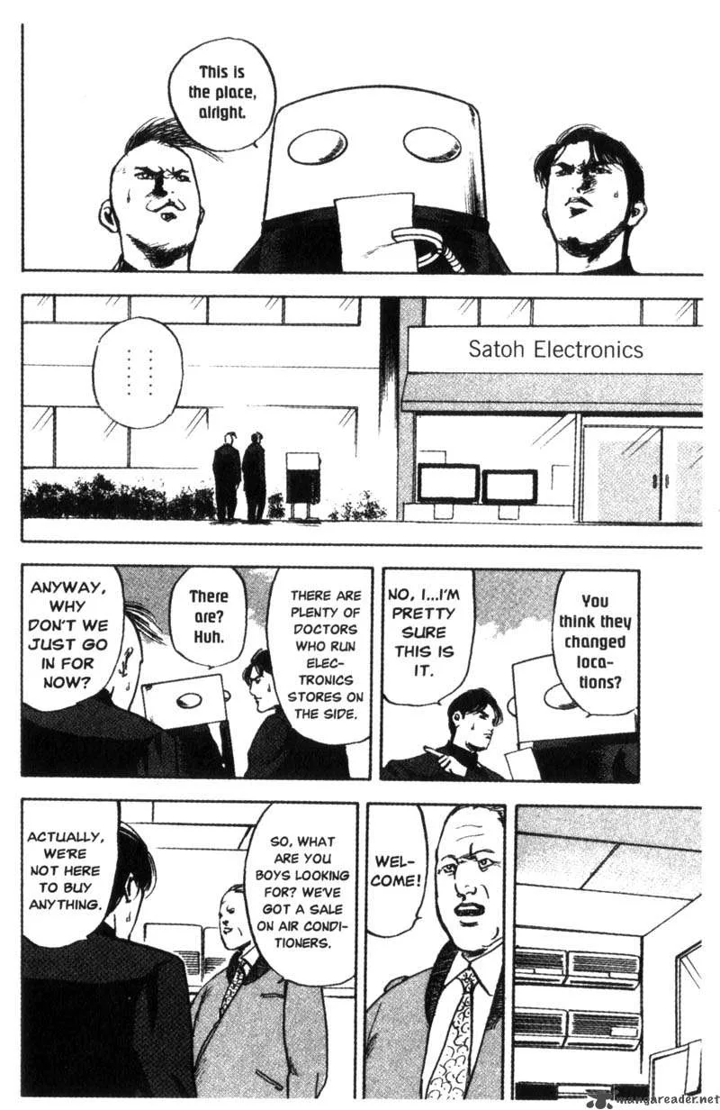 Cromartie High School Chapter 4 page 103