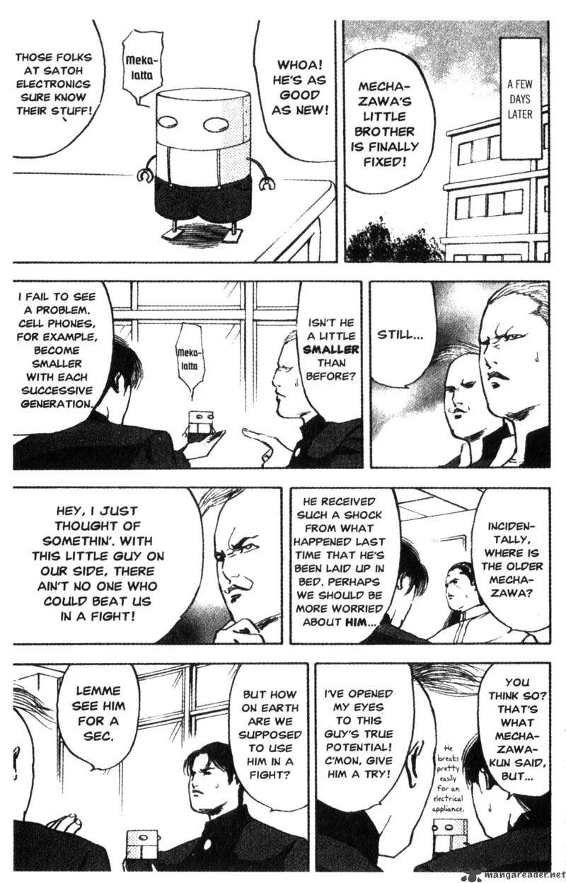 Cromartie High School Chapter 4 page 118