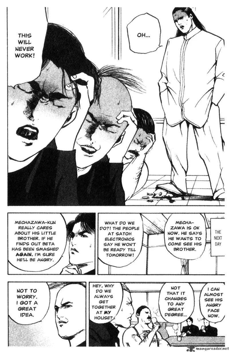 Cromartie High School Chapter 4 page 121