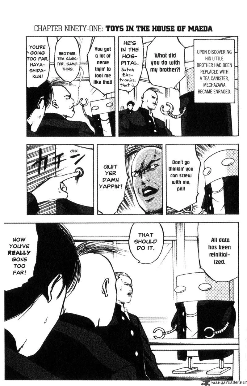 Cromartie High School Chapter 4 page 124