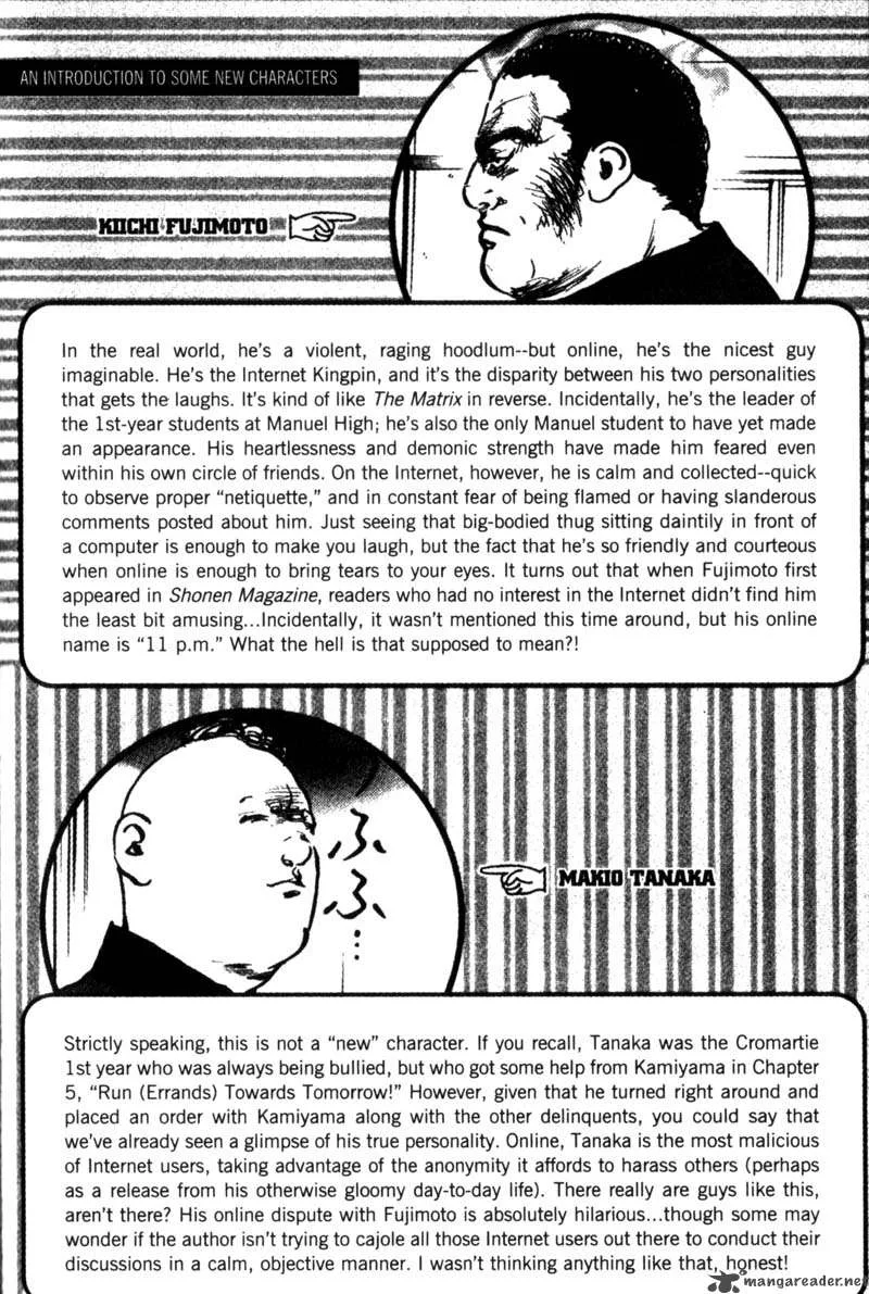 Cromartie High School Chapter 4 page 133