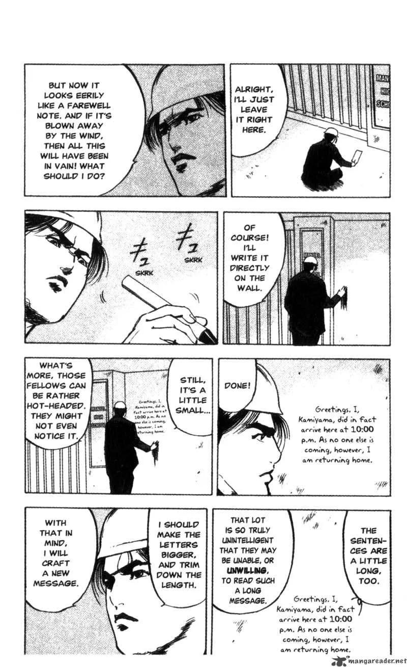 Cromartie High School Chapter 4 page 144