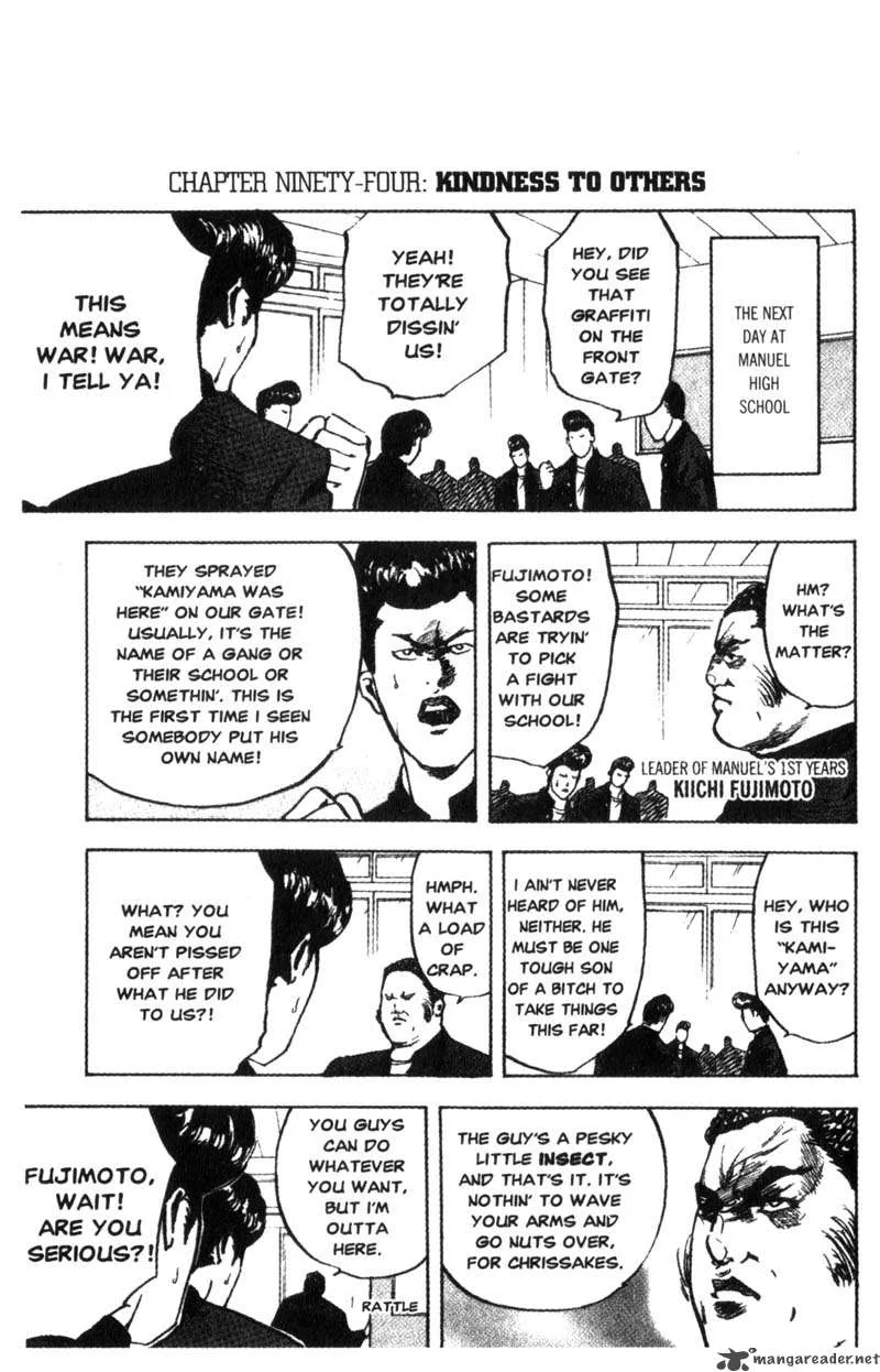 Cromartie High School Chapter 4 page 146