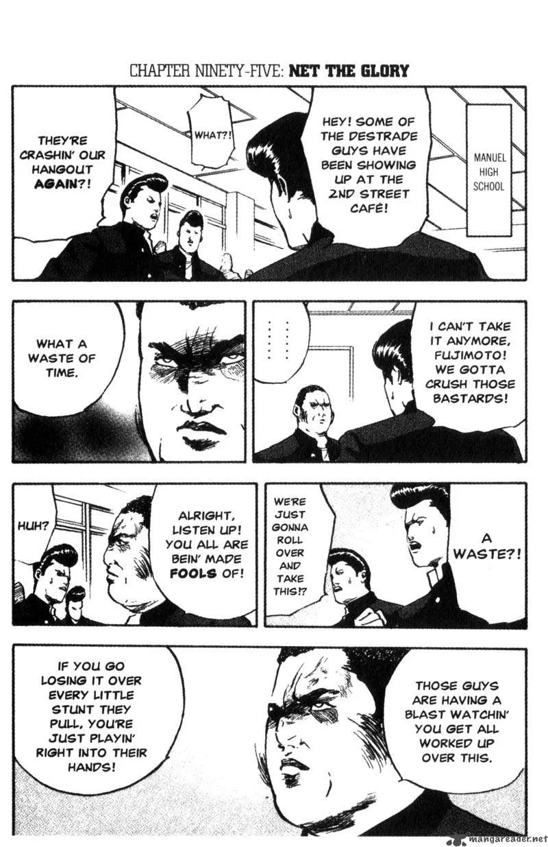 Cromartie High School Chapter 4 page 150