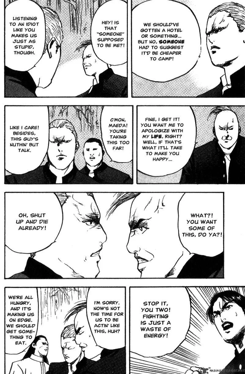 Cromartie High School Chapter 5 page 5