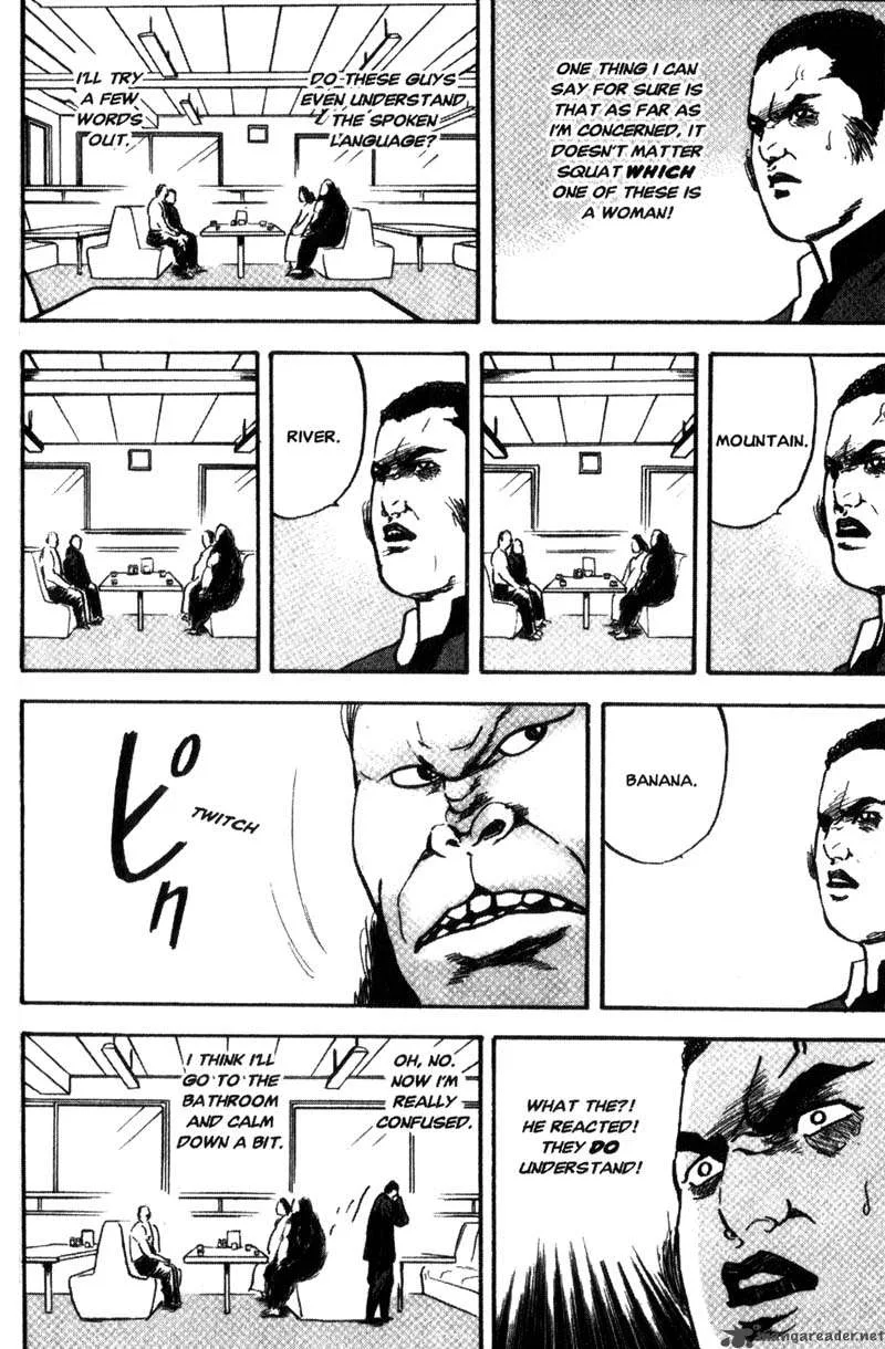 Cromartie High School Chapter 5 page 49