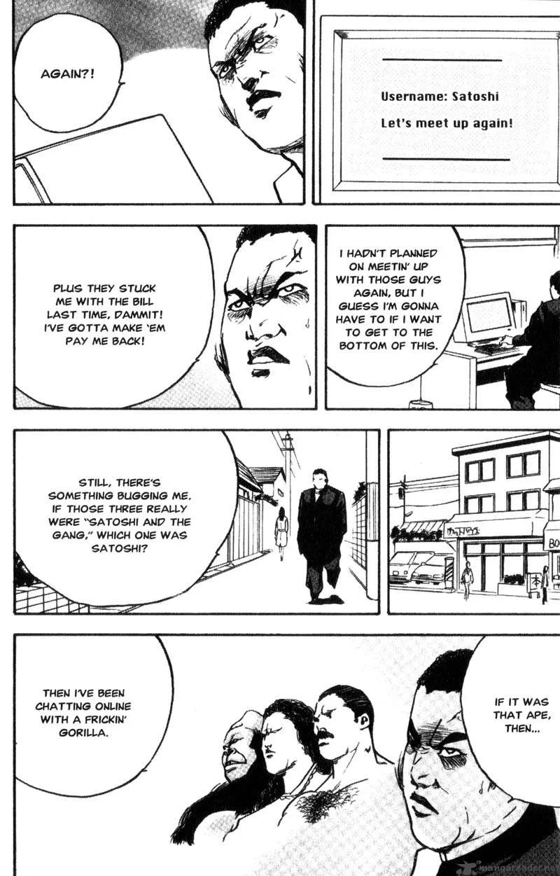 Cromartie High School Chapter 5 page 53