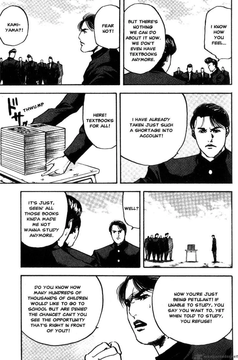 Cromartie High School Chapter 5 page 88