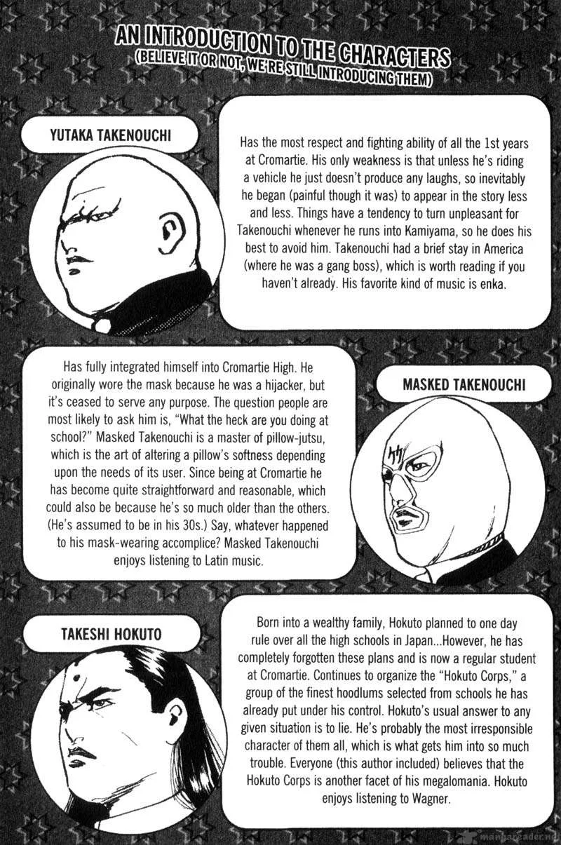 Cromartie High School Chapter 5 page 94