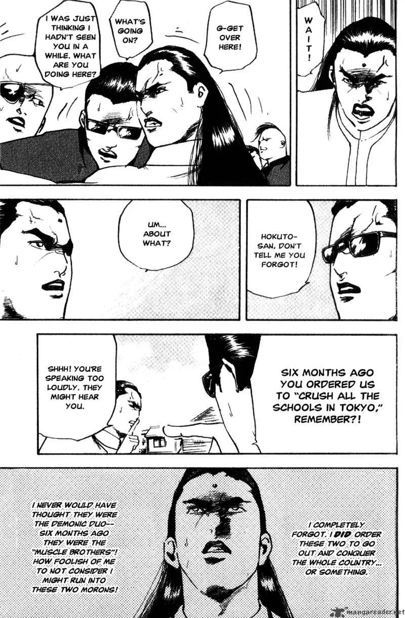 Cromartie High School Chapter 5 page 122