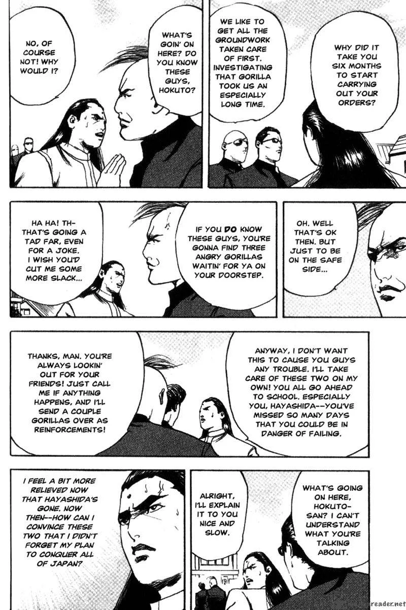 Cromartie High School Chapter 5 page 123