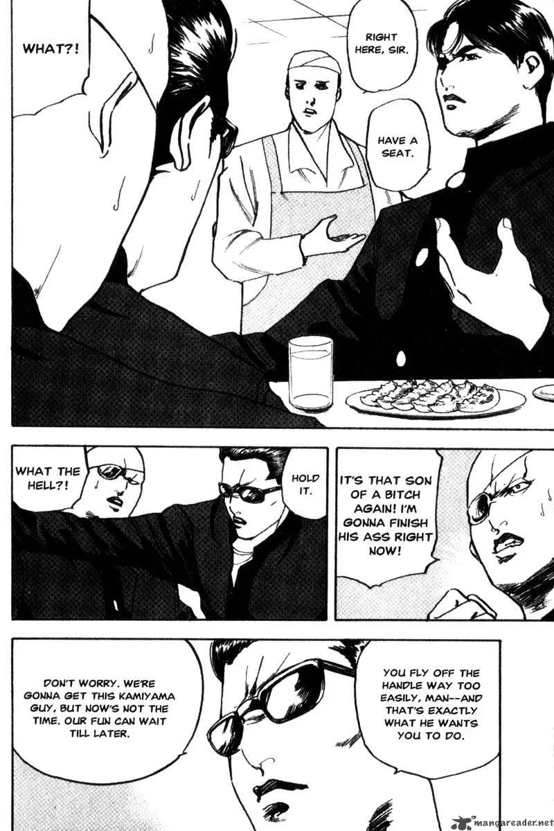 Cromartie High School Chapter 5 page 129