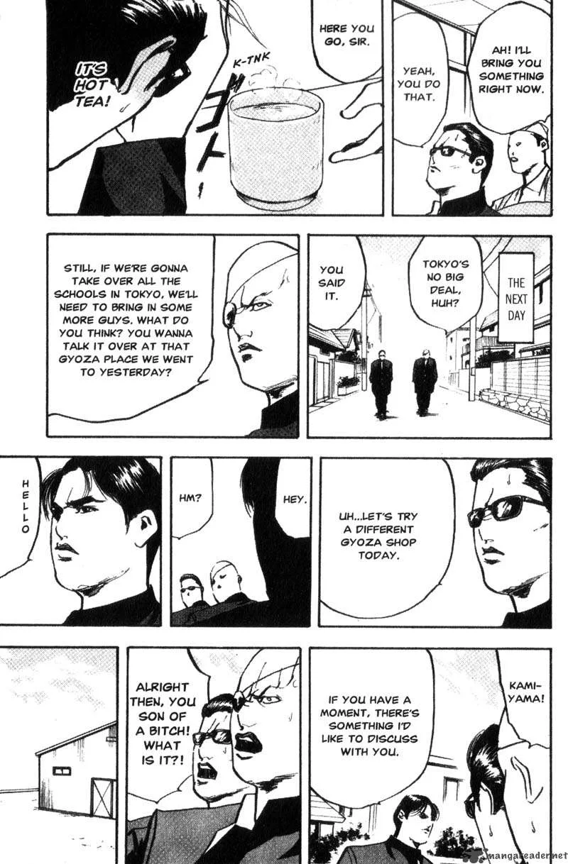 Cromartie High School Chapter 5 page 134