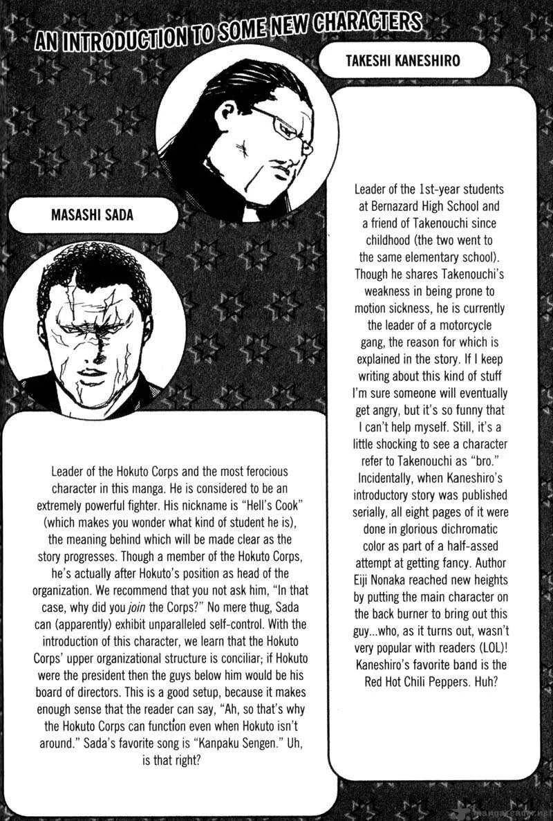 Cromartie High School Chapter 5 page 137