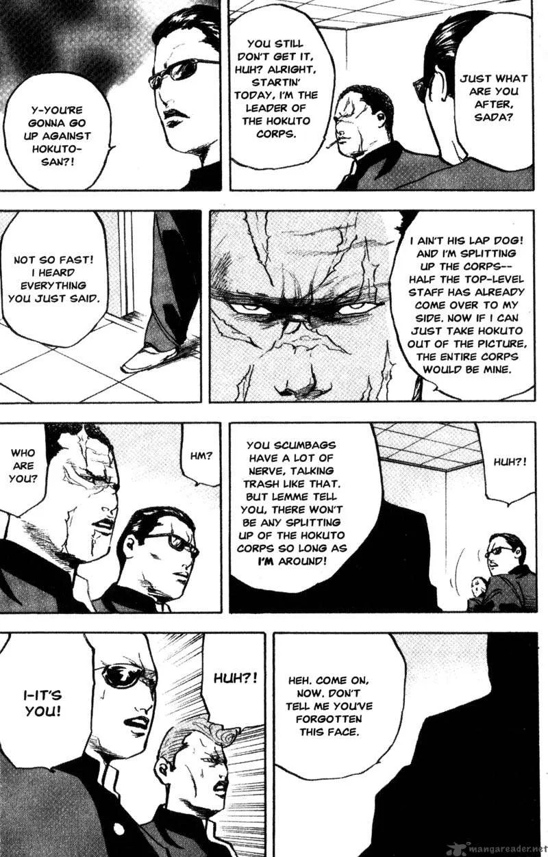 Cromartie High School Chapter 5 page 142